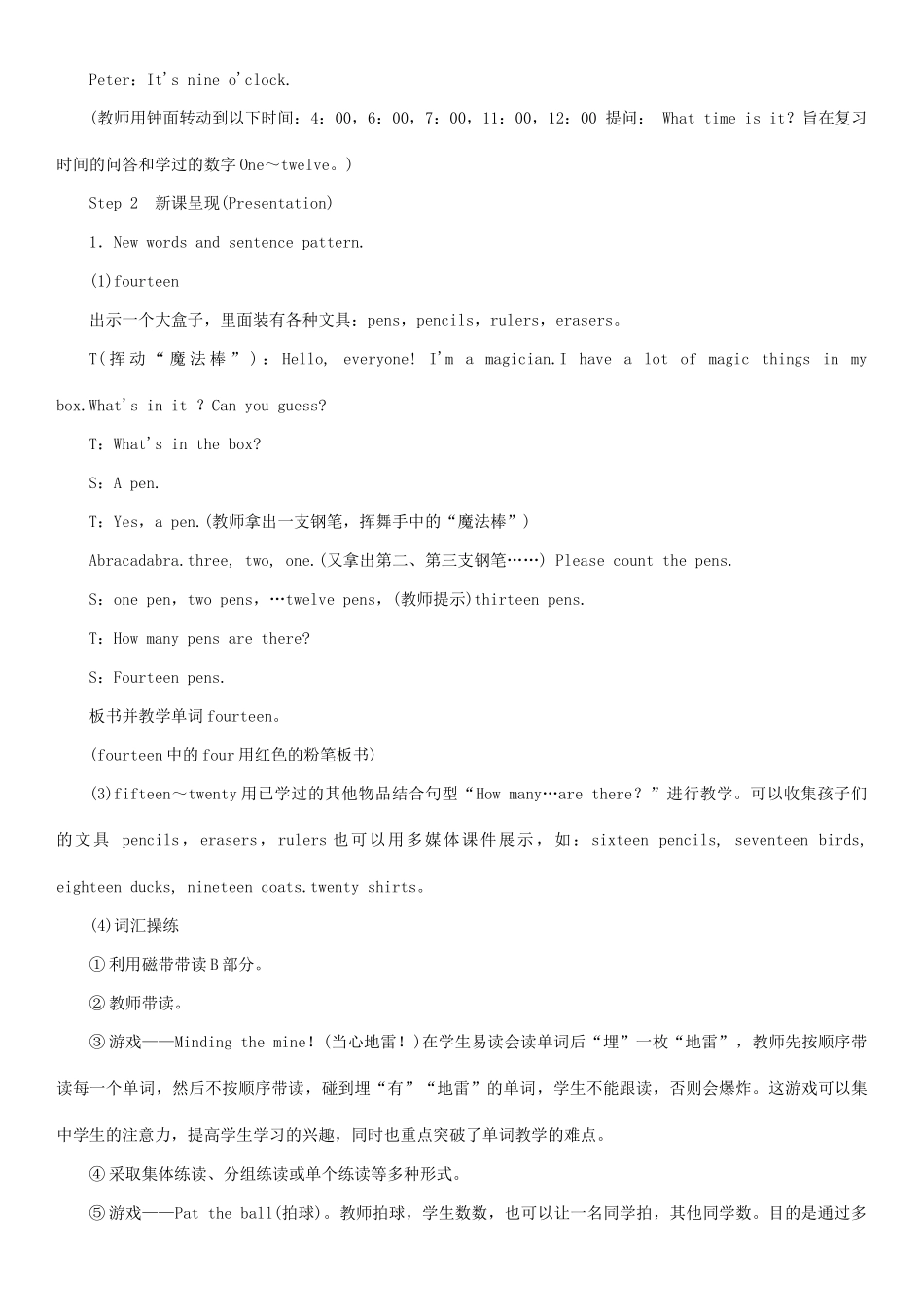 春三年级英语下册 Unit 6 How many pens are there第1课时 A B教案 湘少版-湘少版小学三年级下册英语教案_第2页