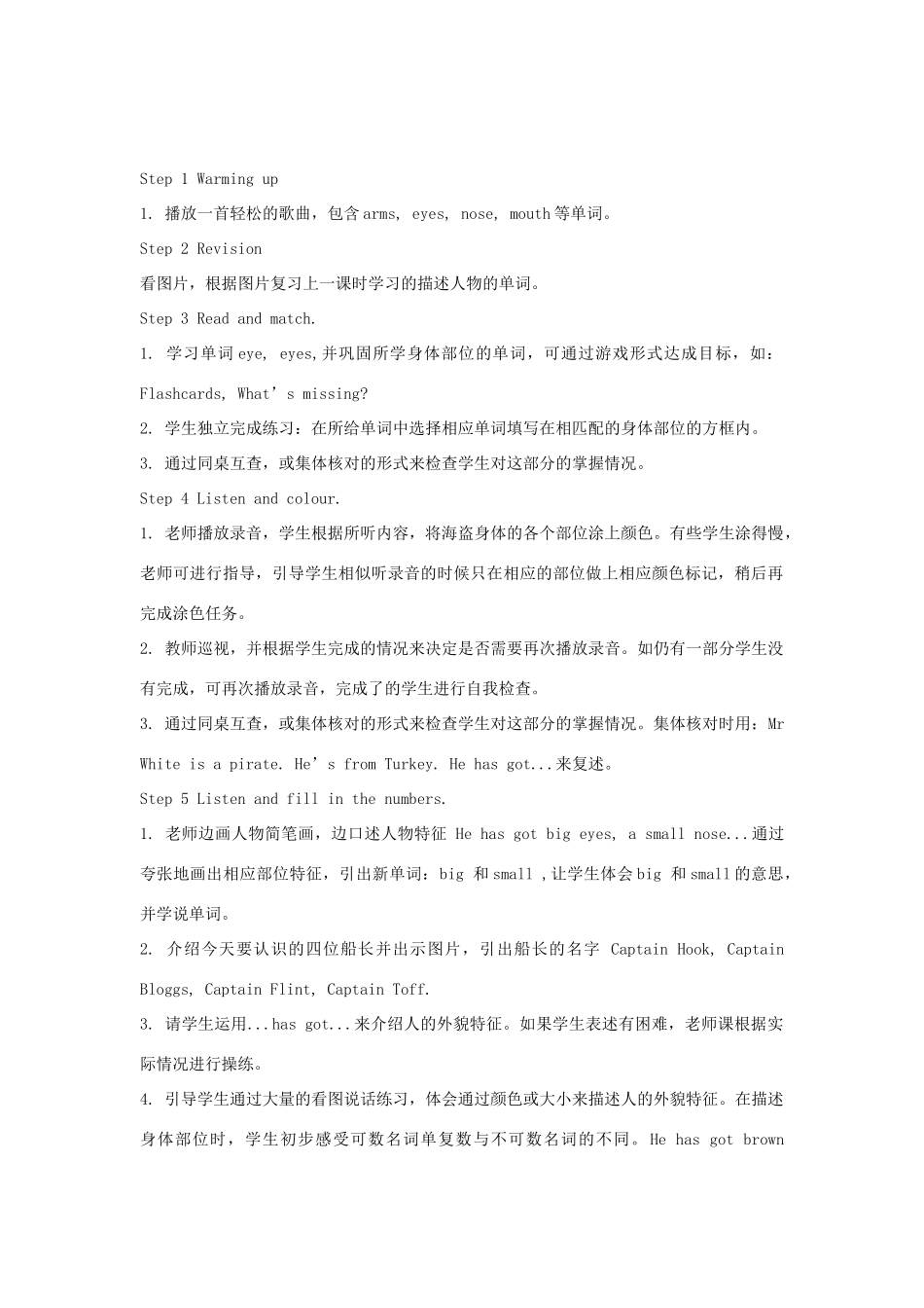春三年级英语下册 Unit 6 Body（3 4 5）教案 剑桥版-人教版小学三年级下册英语教案_第2页