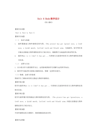 春三年级英语下册 Unit 6 Body（3 4 5）教案 剑桥版-人教版小学三年级下册英语教案