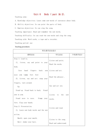 春三年级英语下册 Unit 6 Body ( part 1 2）教案 剑桥版-人教版小学三年级下册英语教案