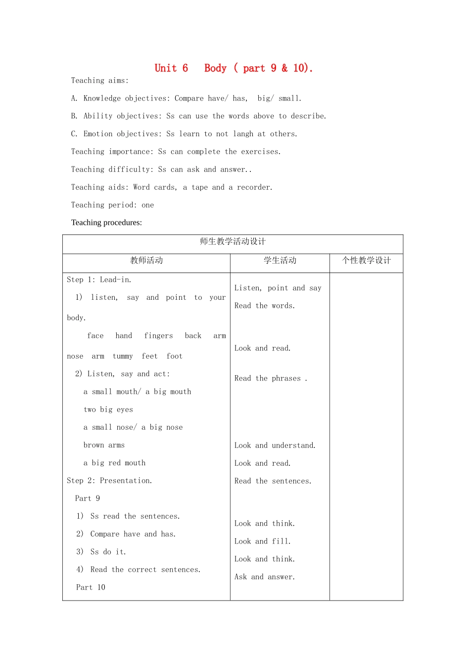 春三年级英语下册 Unit 6 Body ( part 9 10）教案 剑桥版-人教版小学三年级下册英语教案_第1页