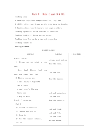 春三年级英语下册 Unit 6 Body ( part 9 10）教案 剑桥版-人教版小学三年级下册英语教案