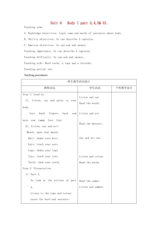 春三年级英语下册 Unit 6 Body ( part 3 4 5 6）教案 剑桥版-人教版小学三年级下册英语教案