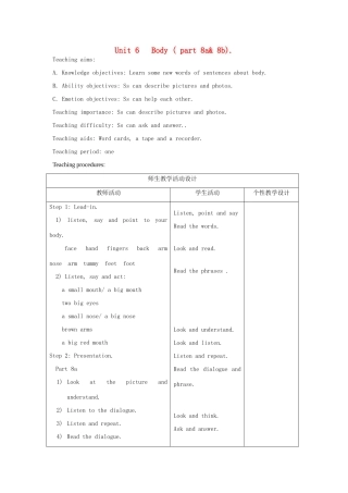 春三年级英语下册 Unit 6 Body ( part 8a 8b）教案 剑桥版-人教版小学三年级下册英语教案