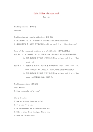 春三年级英语下册 Unit 5 How old are you第2课时教案 （新版）牛津译林版-牛津版小学三年级下册英语教案