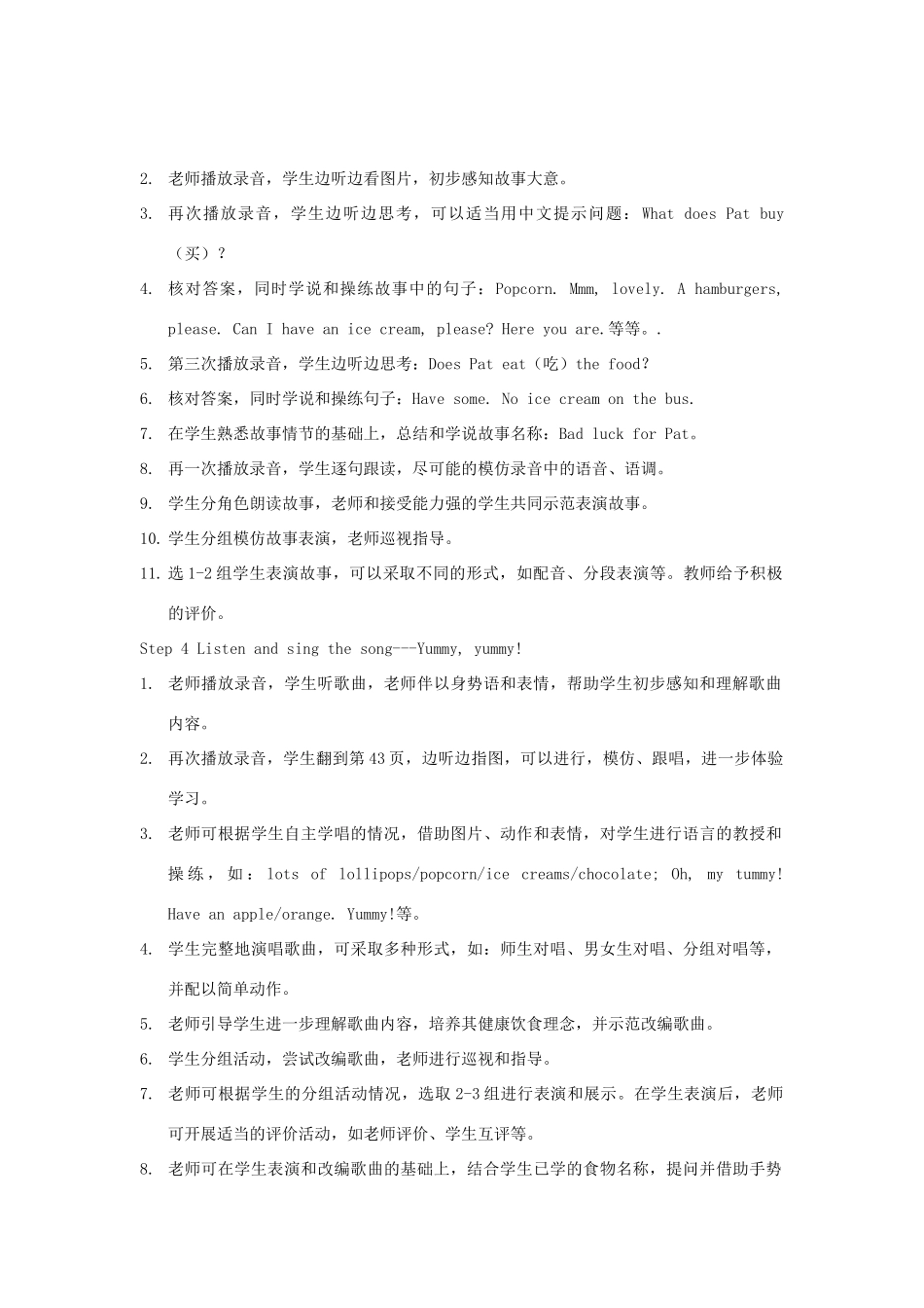 春三年级英语下册 Unit 5 Food（8 9）教案 剑桥版-人教版小学三年级下册英语教案_第2页