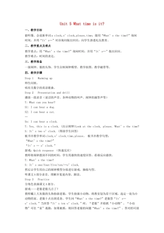 春三年级英语下册 Unit 5 What time is it教案 湘少版（三起）-湘少版小学三年级下册英语教案