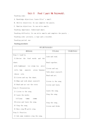 春三年级英语下册 Unit 5 Food ( part 9 Pairwork）教案 剑桥版-人教版小学三年级下册英语教案
