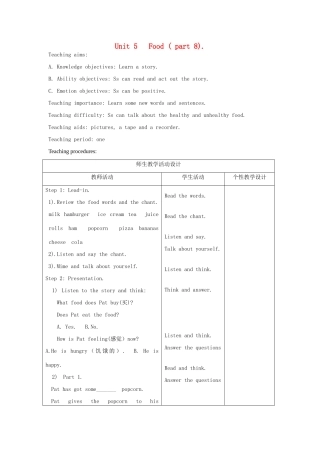 春三年级英语下册 Unit 5 Food ( part 8）教案 剑桥版-人教版小学三年级下册英语教案