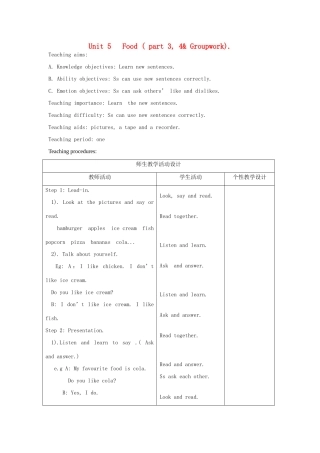 春三年级英语下册 Unit 5 Food ( part 3 4 Groupwork）教案 剑桥版-人教版小学三年级下册英语教案