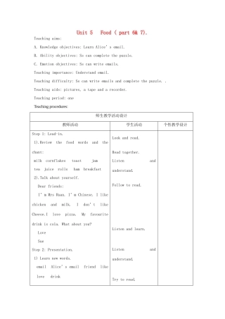 春三年级英语下册 Unit 5 Food ( part 6 7）教案 剑桥版-人教版小学三年级下册英语教案