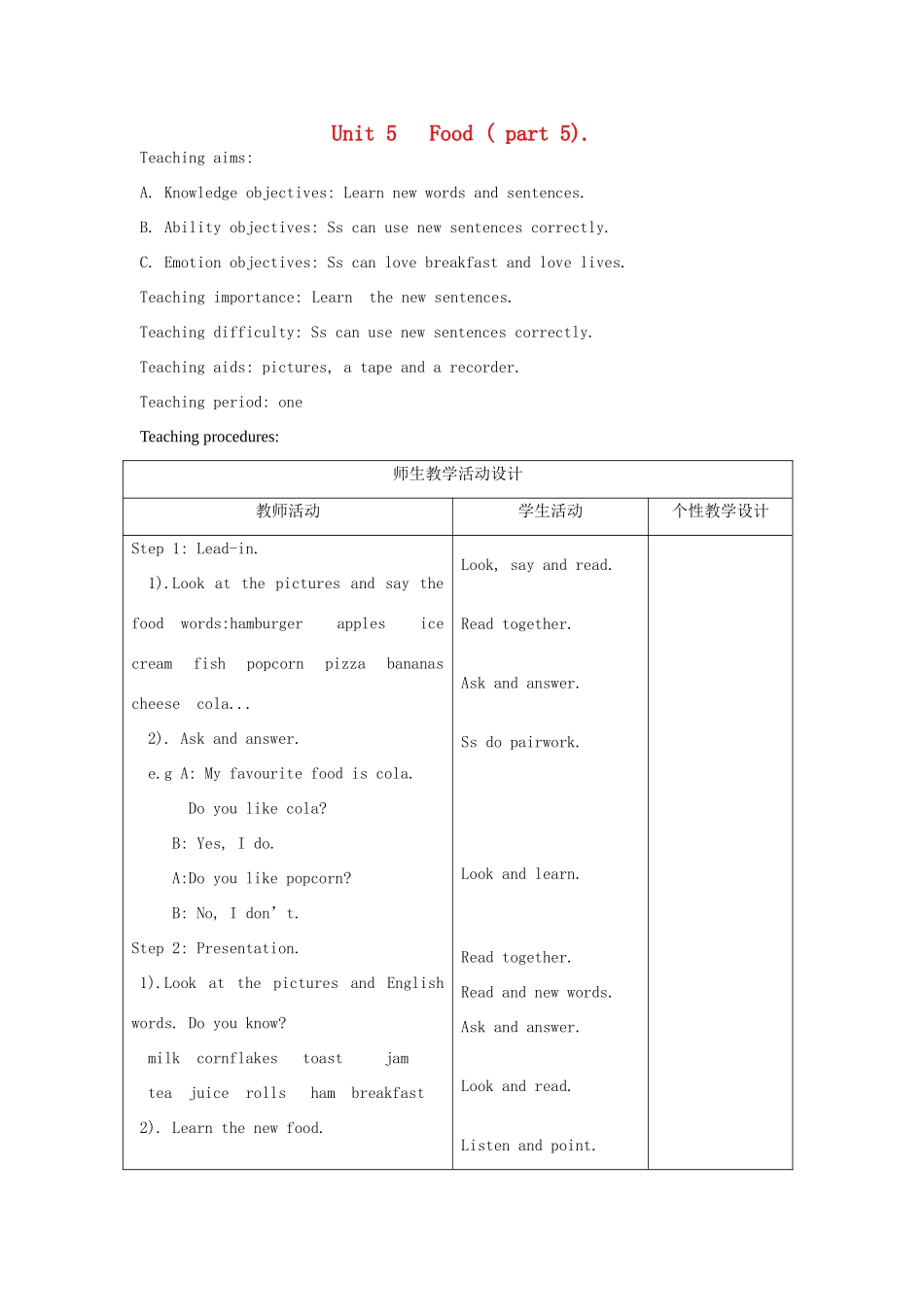 春三年级英语下册 Unit 5 Food ( part 5）教案 剑桥版-人教版小学三年级下册英语教案_第1页