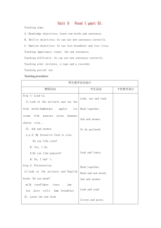 春三年级英语下册 Unit 5 Food ( part 5）教案 剑桥版-人教版小学三年级下册英语教案