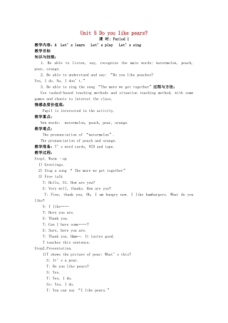 春三年级英语下册 Unit 5 Do you like pears教案2 人教PEP版-人教PEP小学三年级下册英语教案