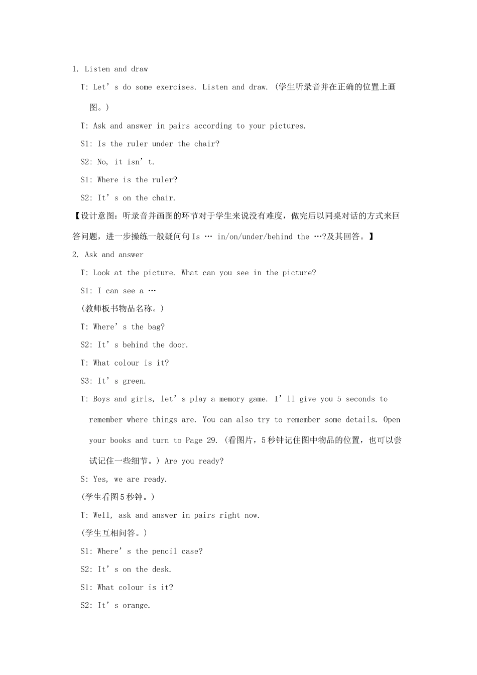 春三年级英语下册 Unit 4 Where's the bird第4课时教案 （新版）牛津译林版-牛津版小学三年级下册英语教案_第2页