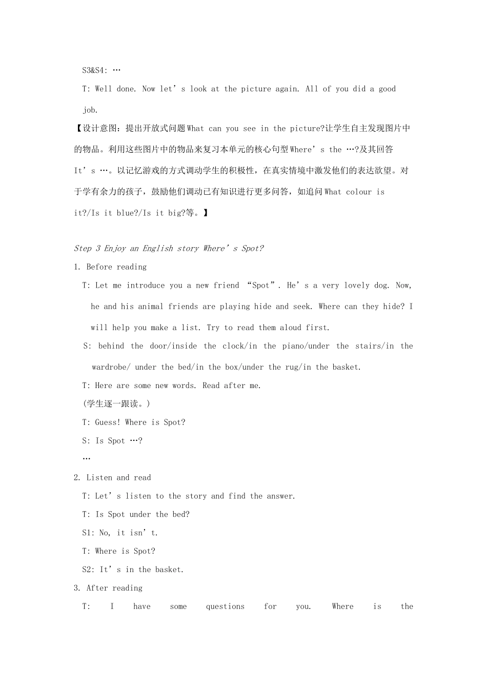 春三年级英语下册 Unit 4 Where's the bird第4课时教案 （新版）牛津译林版-牛津版小学三年级下册英语教案_第3页