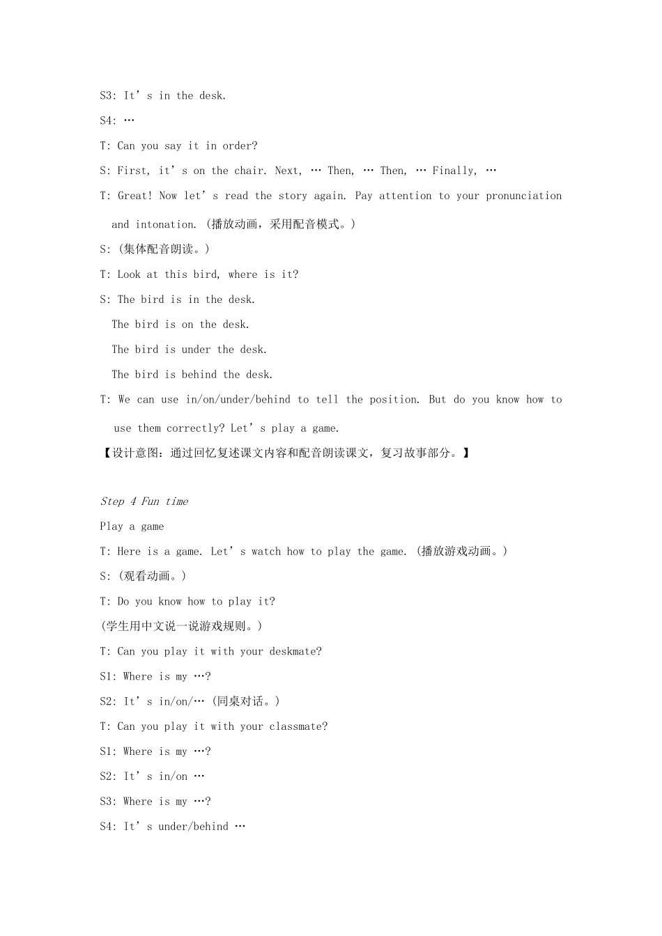 春三年级英语下册 Unit 4 Where's the bird第2课时教案 （新版）牛津译林版-牛津版小学三年级下册英语教案_第3页