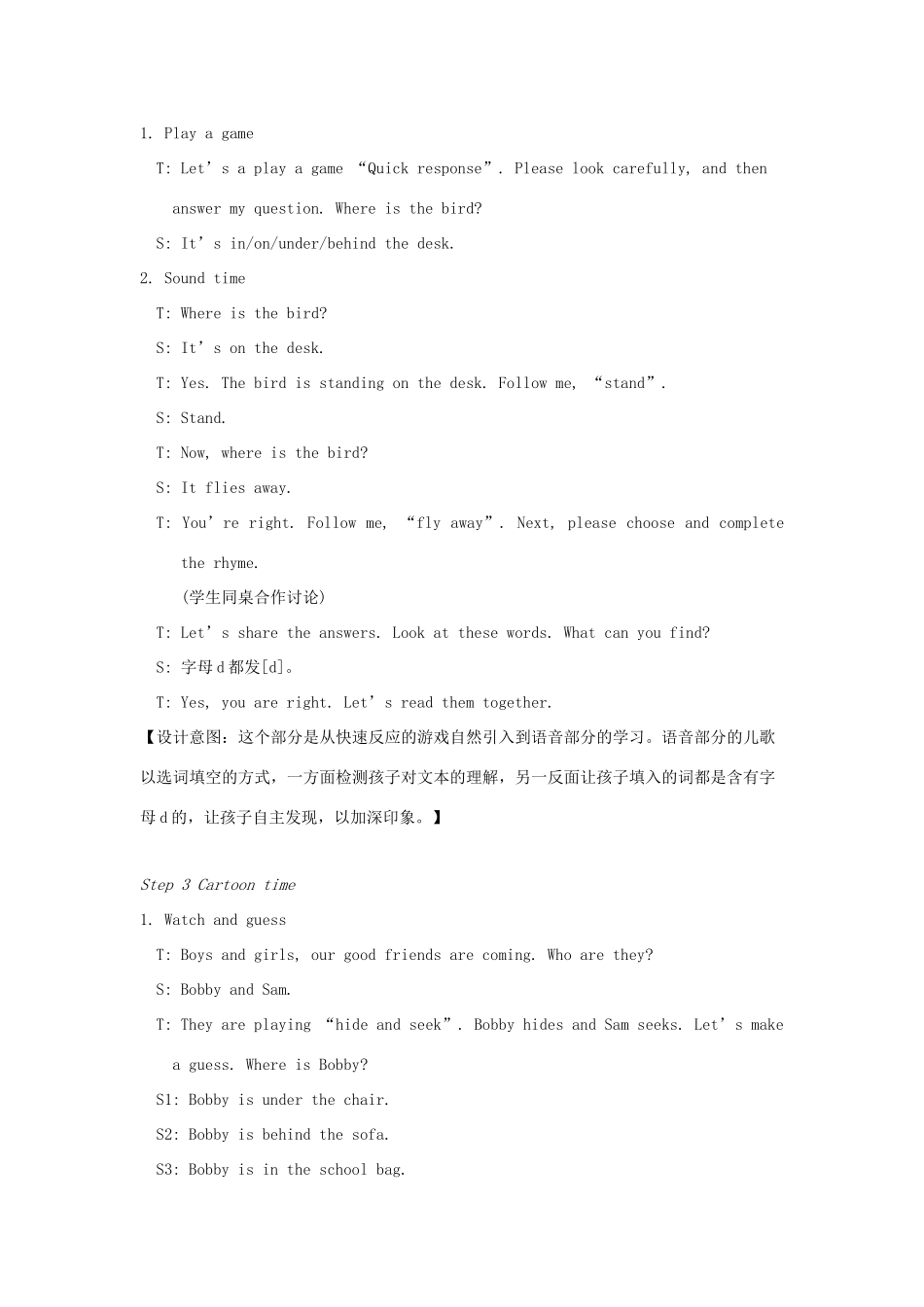 春三年级英语下册 Unit 4 Where's the bird第3课时教案 （新版）牛津译林版-牛津版小学三年级下册英语教案_第2页