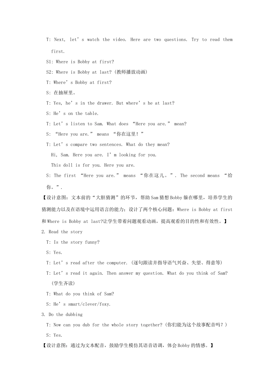 春三年级英语下册 Unit 4 Where's the bird第3课时教案 （新版）牛津译林版-牛津版小学三年级下册英语教案_第3页