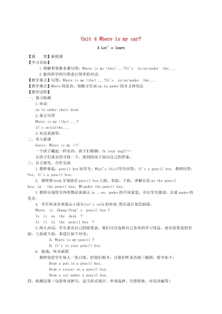 春三年级英语下册 Unit 4 Where is my car A Let’s learn（1）教案 人教PEP版-人教PEP小学三年级下册英语教案