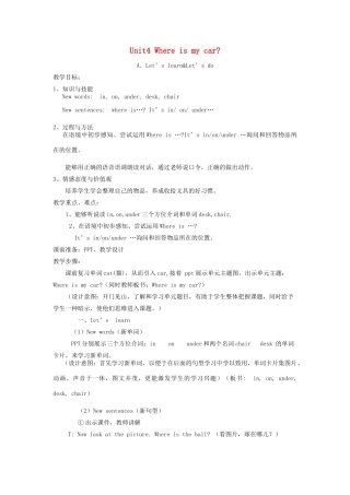 春三年级英语下册 Unit 4 Where is my car A Let’s learn  Let’s do教案 人教PEP版-人教PEP小学三年级下册英语教案