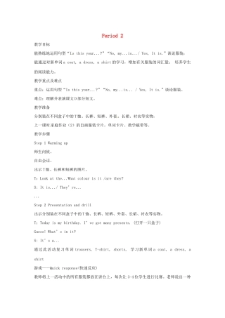 春三年级英语下册 Unit 4 Look at the T-shirts Period 2教案 湘少版-湘少版小学三年级下册英语教案