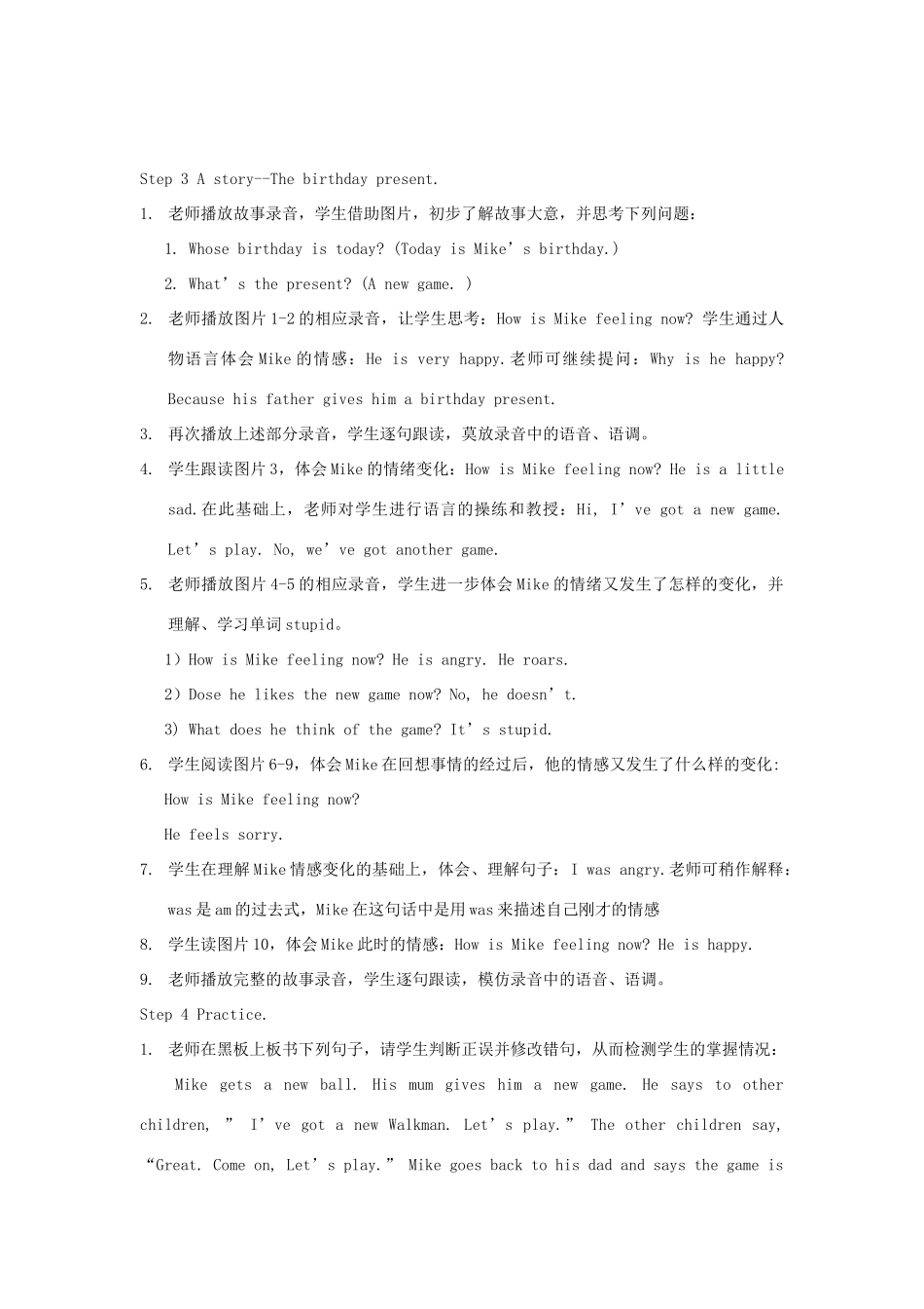 春三年级英语下册 Unit 4 Feelings（5）教案 剑桥版-人教版小学三年级下册英语教案_第2页