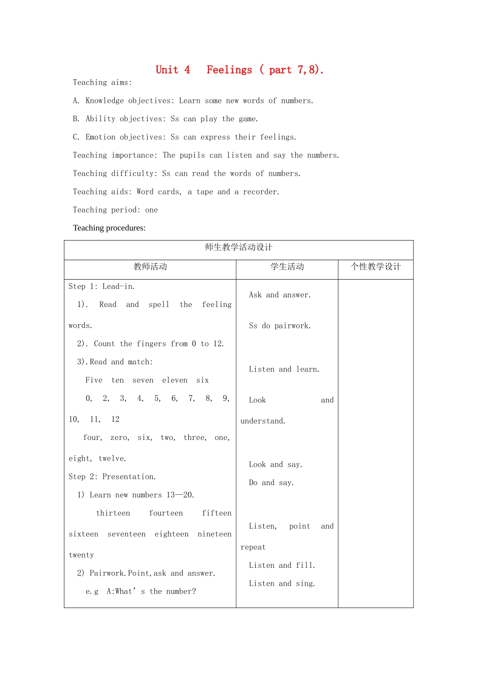 春三年级英语下册 Unit 4 Feelings ( part 7 8）教案 剑桥版-人教版小学三年级下册英语教案_第1页