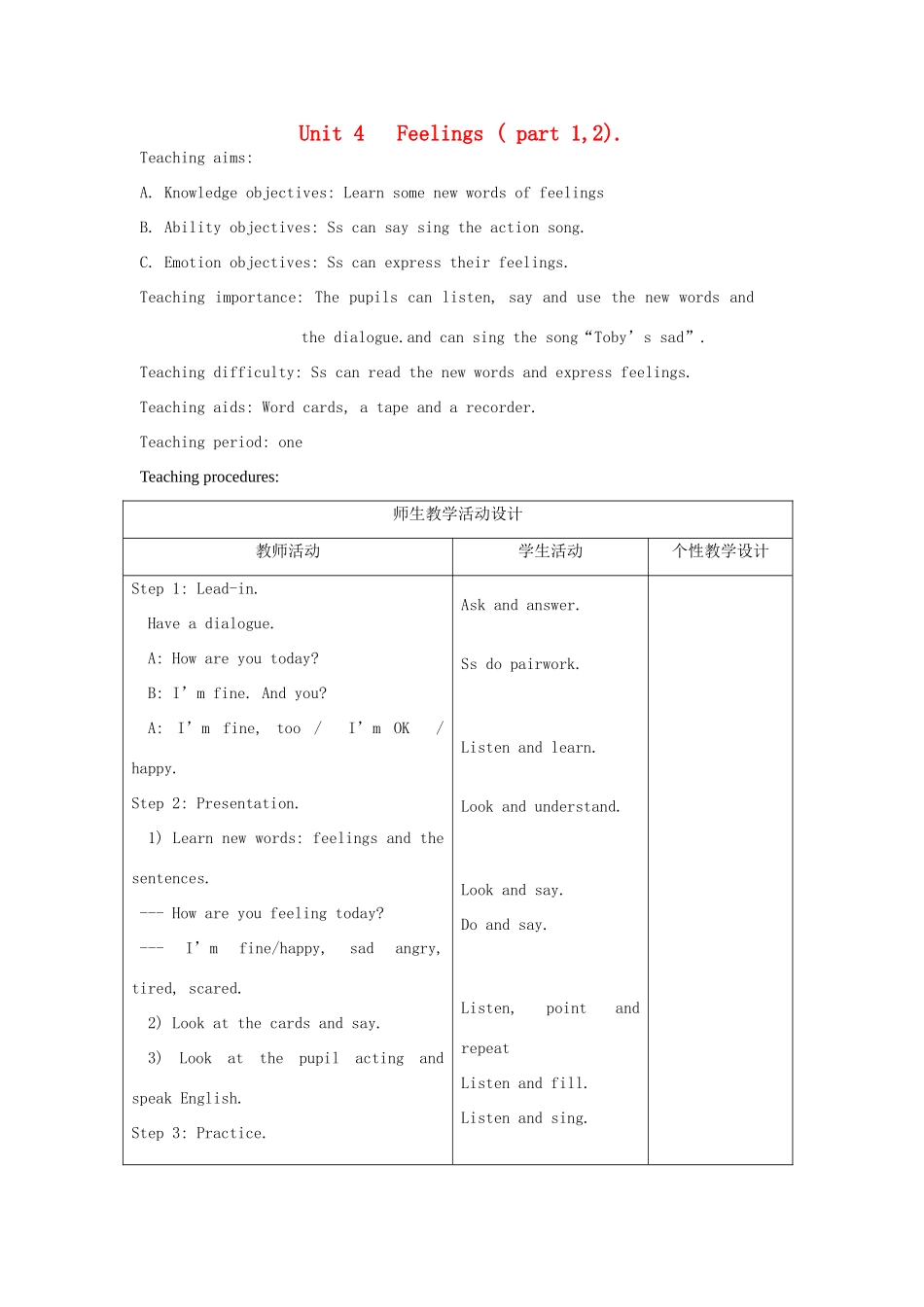 春三年级英语下册 Unit 4 Feelings ( part 1 2）教案 剑桥版-人教版小学三年级下册英语教案_第1页
