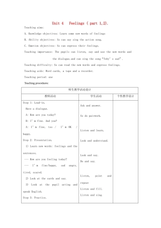 春三年级英语下册 Unit 4 Feelings ( part 1 2）教案 剑桥版-人教版小学三年级下册英语教案