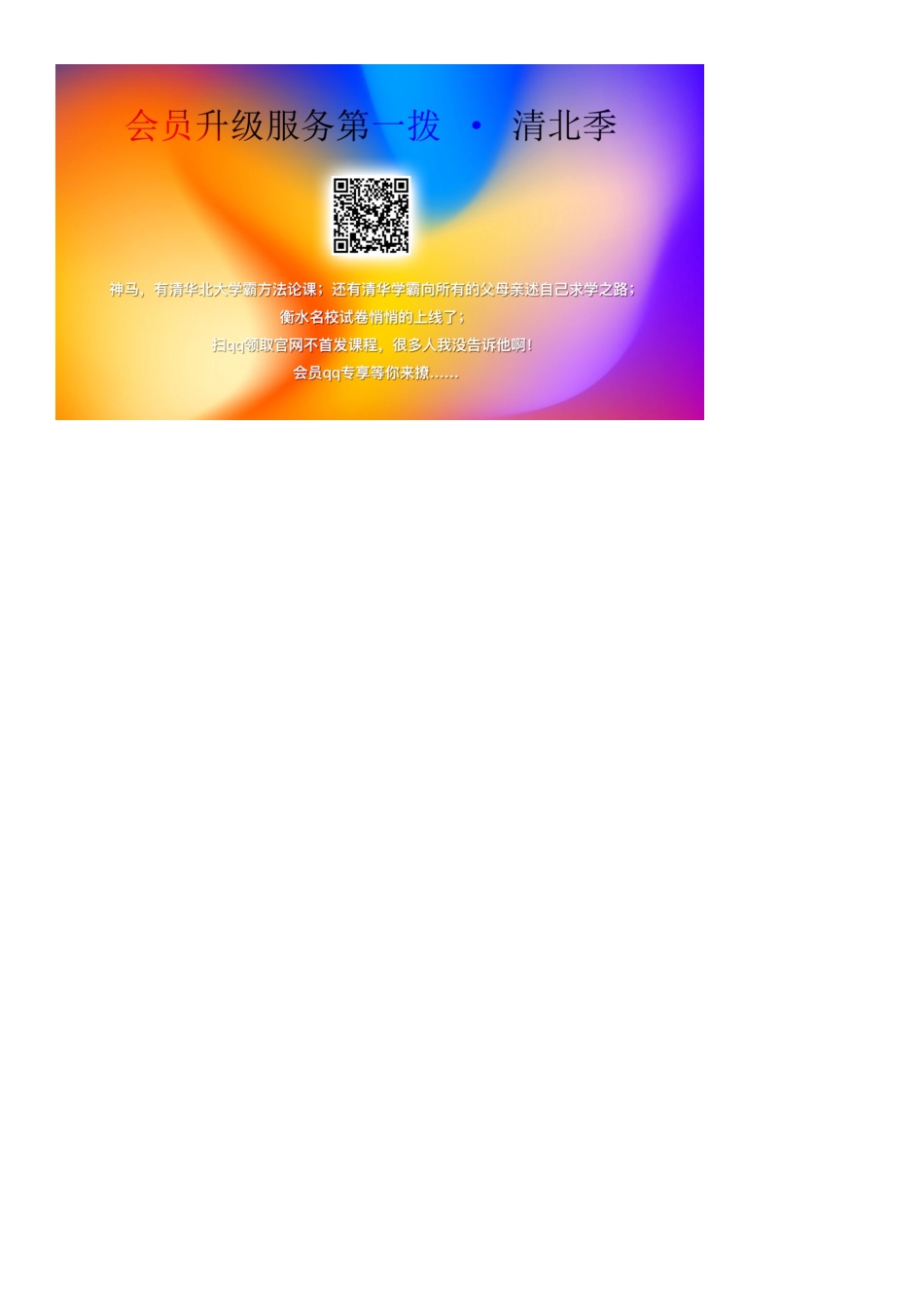 春三年级英语下册 Unit 3 What colour is balloon Assessment Ⅰ教案 湘少版-湘少版小学三年级下册英语教案_第3页