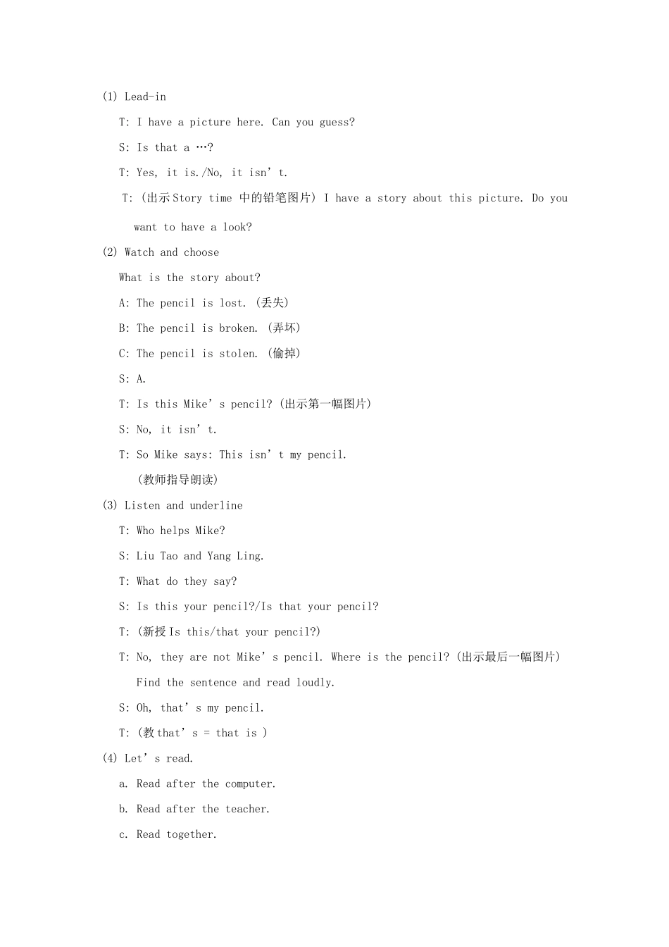 春三年级英语下册 Unit 3 Is this your pencil第1课时教案 （新版）牛津译林版-牛津版小学三年级下册英语教案_第3页