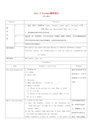 春三年级英语下册 Unit 3 Clothes（4a 4b 5 6）教案 剑桥版-人教版小学三年级下册英语教案