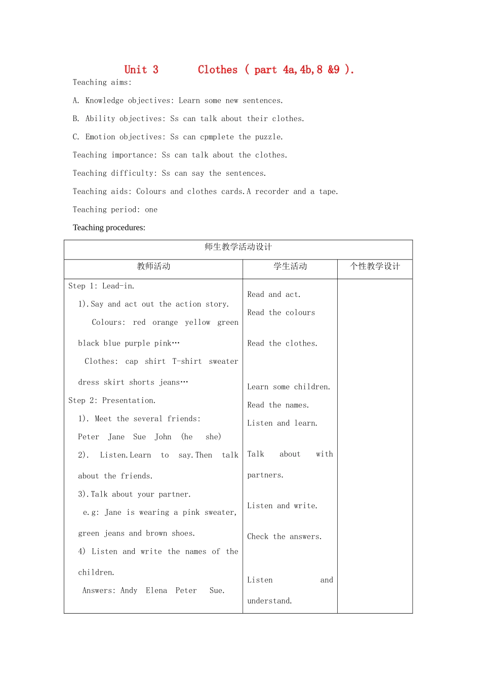 春三年级英语下册 Unit 3 Clothes ( part 4a 4b 8 9 ）教案 剑桥版-人教版小学三年级下册英语教案_第1页