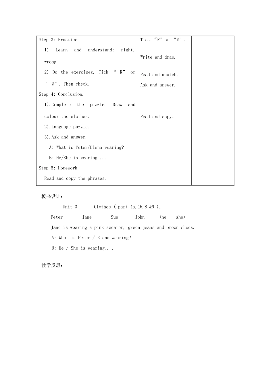 春三年级英语下册 Unit 3 Clothes ( part 4a 4b 8 9 ）教案 剑桥版-人教版小学三年级下册英语教案_第2页