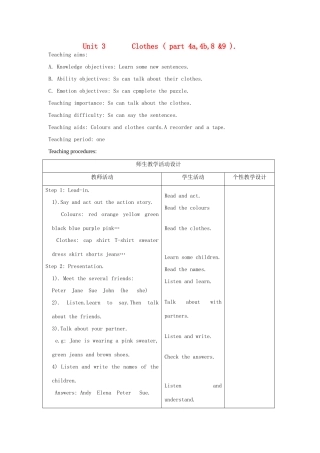 春三年级英语下册 Unit 3 Clothes ( part 4a 4b 8 9 ）教案 剑桥版-人教版小学三年级下册英语教案