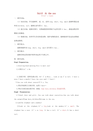 春三年级英语下册 Unit 3 At the zoo B Let’s learn（2）教案 人教PEP版-人教PEP小学三年级下册英语教案
