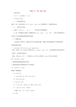 春三年级英语下册 Unit 3 At the zoo A Let’s learn  Let’s do教案 人教PEP版-人教PEP小学三年级下册英语教案