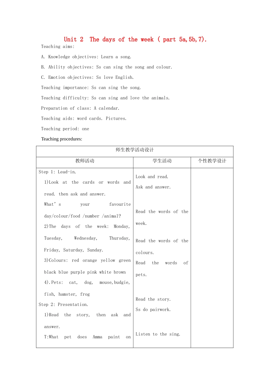 春三年级英语下册 Unit 2 The days of the week ( part 5a 5b 7）教案 剑桥版-人教版小学三年级下册英语教案_第1页
