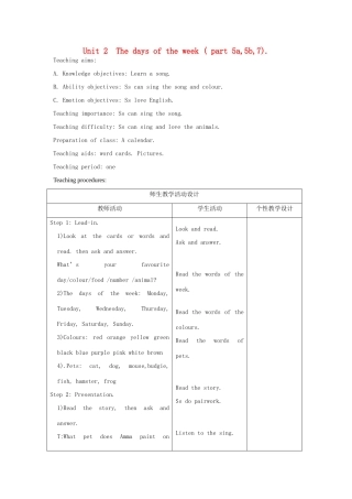 春三年级英语下册 Unit 2 The days of the week ( part 5a 5b 7）教案 剑桥版-人教版小学三年级下册英语教案