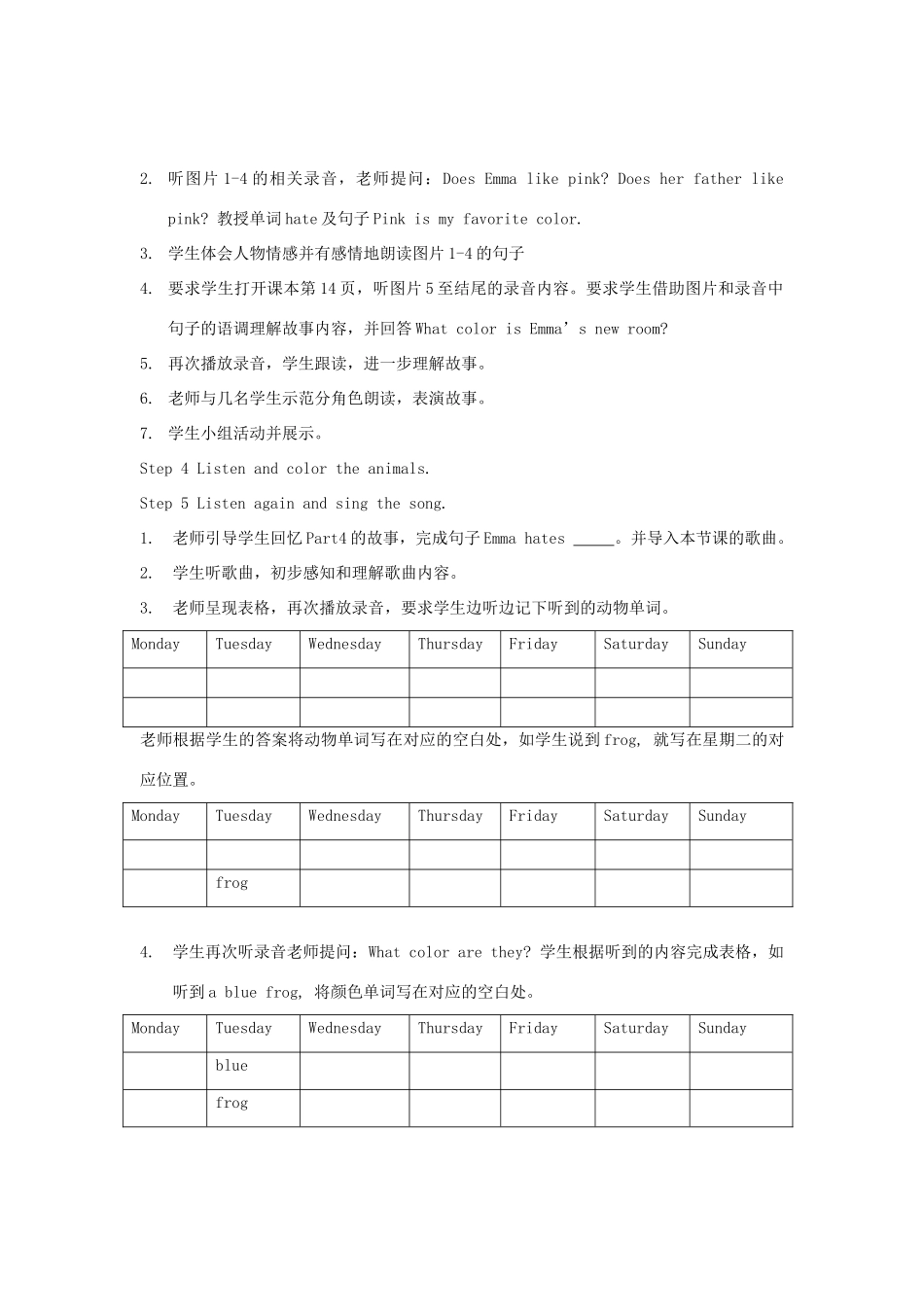 春三年级英语下册 Unit 2 The days of the week（4 5a 5b）教案 剑桥版-人教版小学三年级下册英语教案_第2页