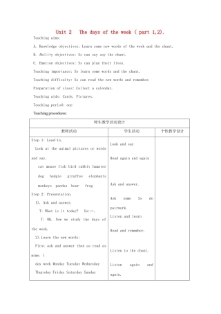 春三年级英语下册 Unit 2 The days of the week ( part 1 2）教案 剑桥版-人教版小学三年级下册英语教案