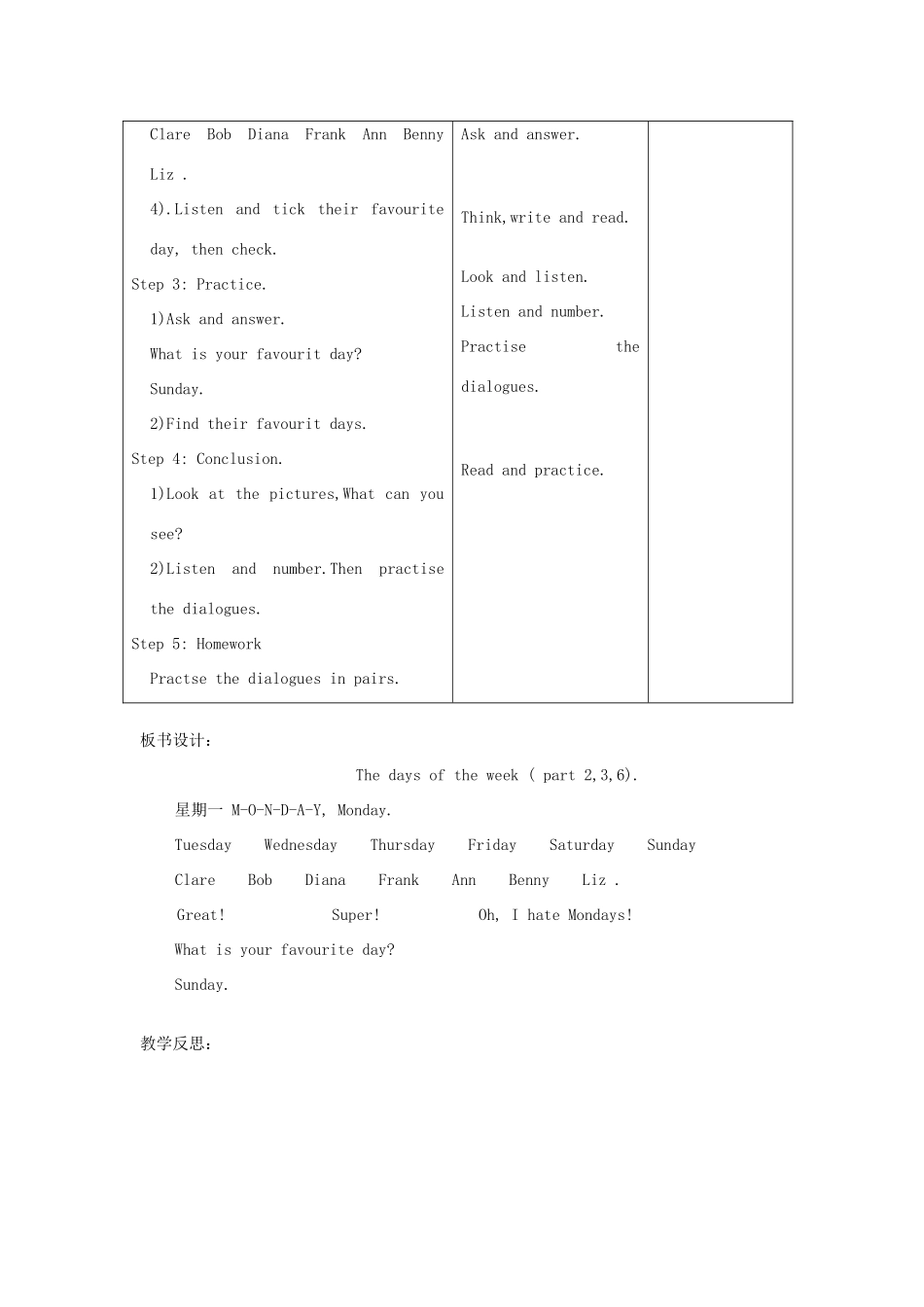春三年级英语下册 Unit 2 The days of the week ( part 2 3 6）教案 剑桥版-人教版小学三年级下册英语教案_第2页