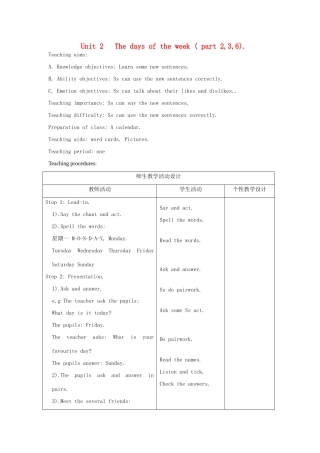 春三年级英语下册 Unit 2 The days of the week ( part 2 3 6）教案 剑桥版-人教版小学三年级下册英语教案