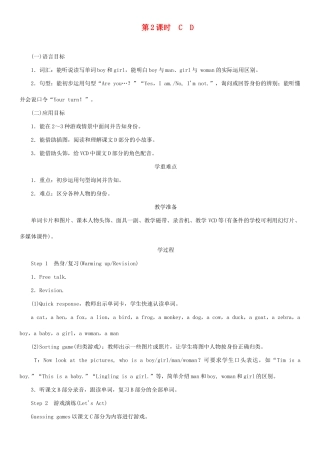 春三年级英语下册 Unit 2 Are you Lingling第2课时 C D教案 湘少版-湘少版小学三年级下册英语教案