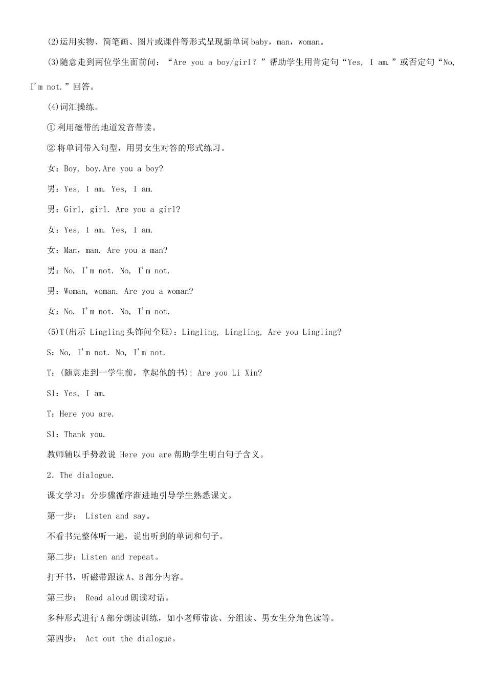春三年级英语下册 Unit 2 Are you Lingling第1课时 A B教案 湘少版-湘少版小学三年级下册英语教案_第2页