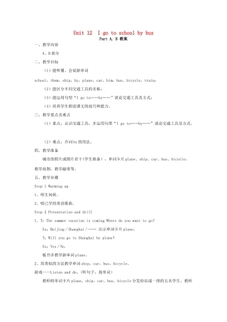 春三年级英语下册 Unit 12 I go to school by bus教案 湘少版（三起）-湘少版小学三年级下册英语教案