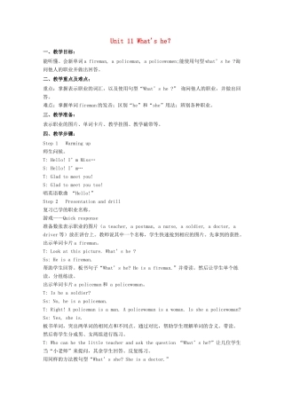 春三年级英语下册 Unit 11 What's he教案 湘少版（三起）-湘少版小学三年级下册英语教案