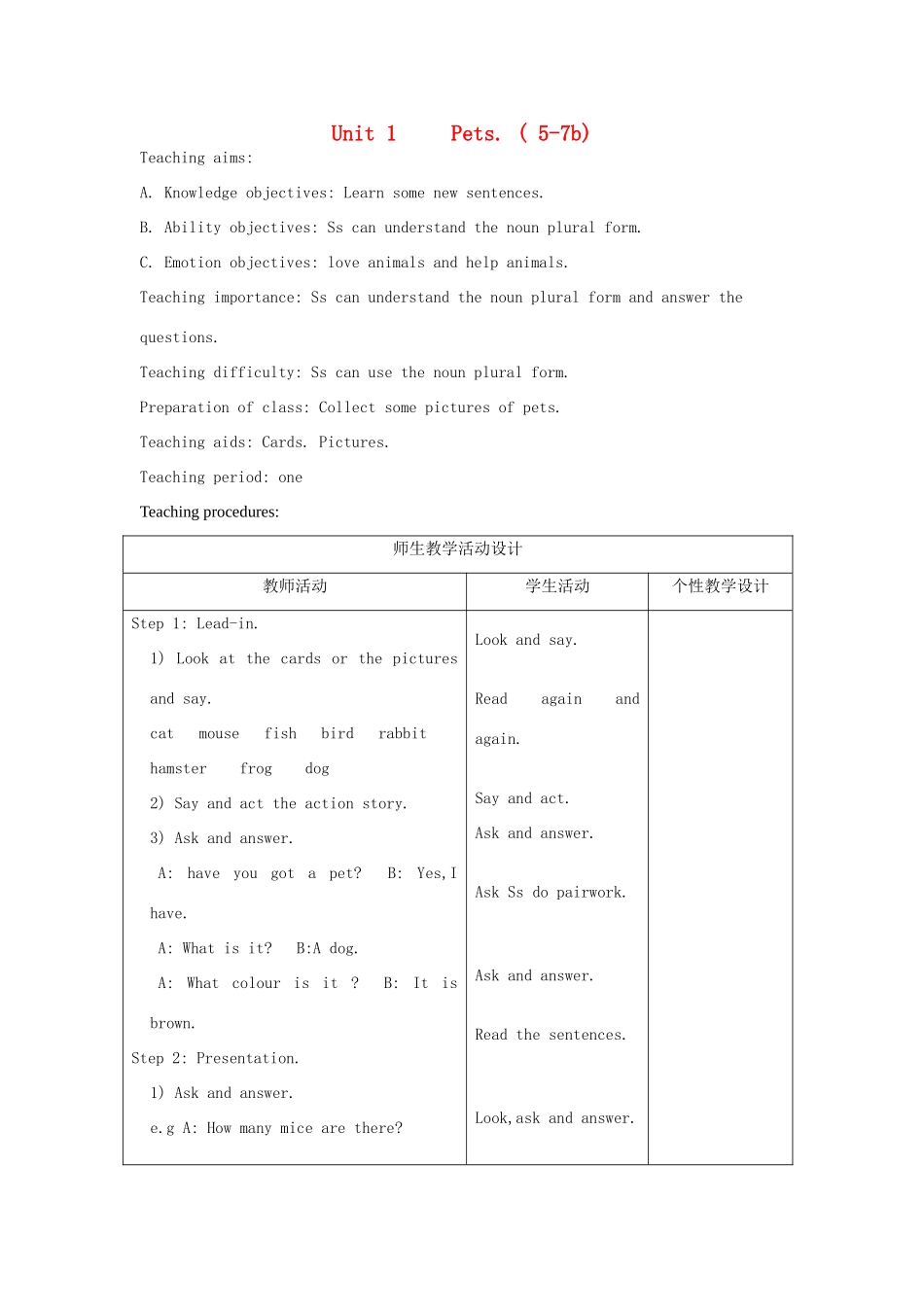 春三年级英语下册 Unit 1 Pets( 5-7b）教案 剑桥版-人教版小学三年级下册英语教案_第1页