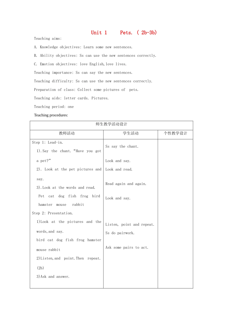 春三年级英语下册 Unit 1 Pets( 2b-3b）教案 剑桥版-人教版小学三年级下册英语教案_第1页